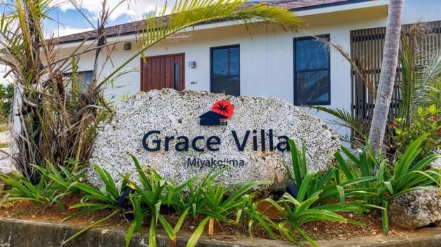 Grace Villa Miyakojima - Vacation Stay 60494V Eksteriør bilde
